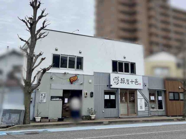 中央区南万代町にあるカジュアルバー『Bar PSK（ピーエスケー）』が