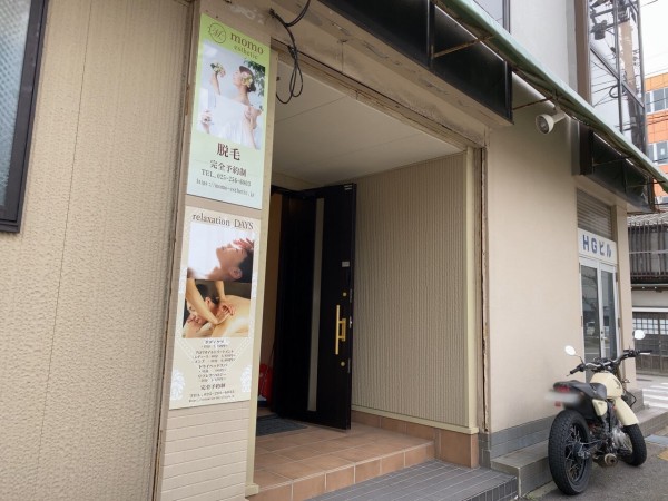 新潟市2店舗目 中央区北多門町に Relaxation Days 新潟古町店 リラクゼーションデイズ がオープンするらしい にいがた通信 新潟県新潟市の地域情報サイト