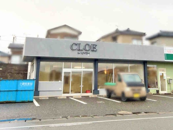 西区真砂に美容室『CLOE by LUVISM 小針西店（クロエバイラヴィズム