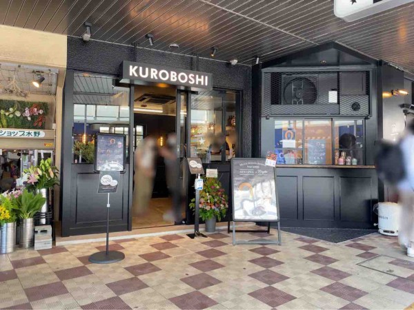 中央区弁天にオープンしたチュロス専門店 Kuroboshi 新潟店 クロボシ でチュロス各種買って食べてみた にいがた通信 新潟県新潟市の地域情報サイト