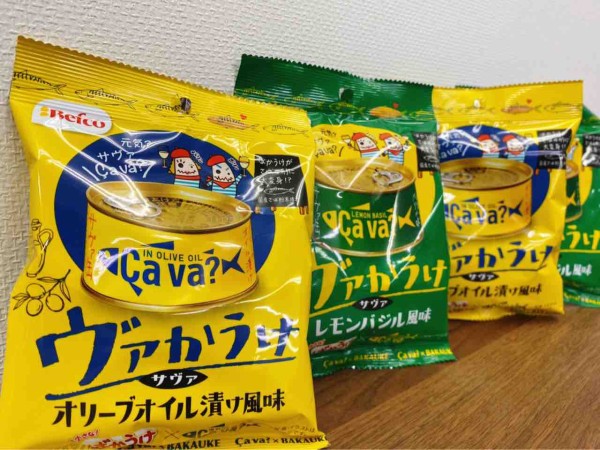 ばかうけ と Ca Va 缶 サヴァ のコラボ 商品名はなんと ヴァかうけ ヴァかうけ オリーブオイル漬け風味 レモンバジル風味 買ってみた 5月31日 全国発売 にいがた通信 新潟県新潟市の地域情報サイト