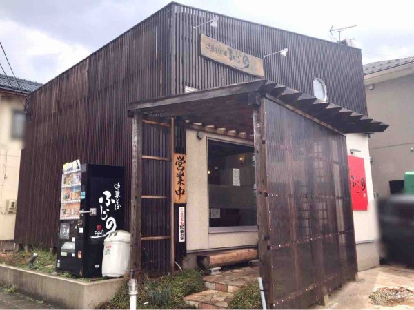 秋葉区美善にある人気ラーメン店 中華そばふじの 新津店 が Akiha 麺屋 粋翔 いっしょう としてリニューアルオープンするらしい ふじの は3月22日で一旦閉店 にいがた通信 新潟県新潟市の地域情報サイト