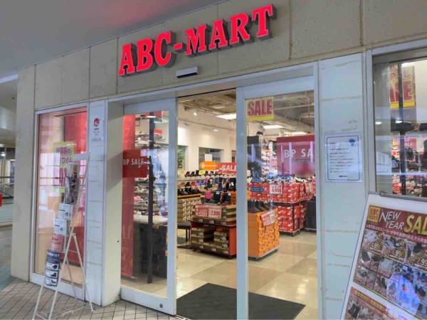 改装へ 絶賛売り尽くしセール中 万代シテイ ビルボードプレイス2 にある Abc Mart 新潟ビルボードプレイス2店 エービーシー マート が改装するらしい にいがた通信 新潟県新潟市の地域情報サイト