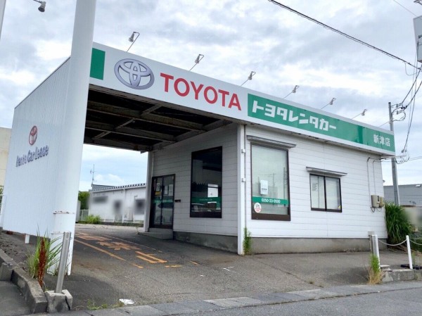 秋葉区程島にあるレンタカー店『トヨタレンタカー 新津店（TOYOTA Rent 