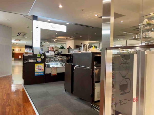 ついに Cocolo新潟 本館 も 新潟駅工事に伴っての閉店始まる 新潟駅構内 Cocolo新潟 本館 にある シャモニー Es Cocolo店 が 閉店するらしい 婦人服みさち も にいがた通信 新潟県新潟市の地域情報サイト