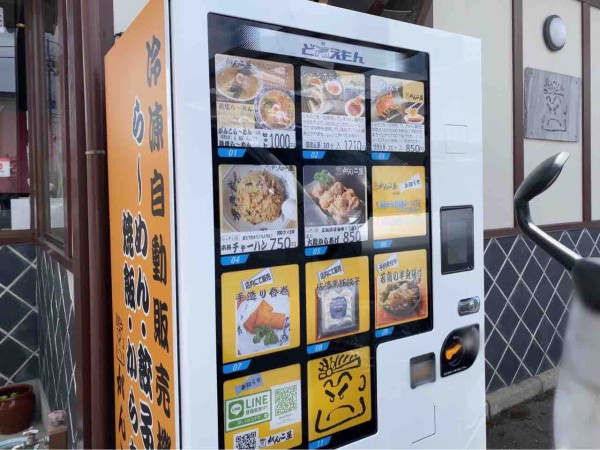 自販機でラーメンが買える 西区小新西 らーめん処 がんこ屋 に設置された自動販売機で がんこら めん 鶏塩ら めんセット 本格チャーハン ジャンボ餃子 買ってみた にいがた通信 新潟県新潟市の地域情報サイト