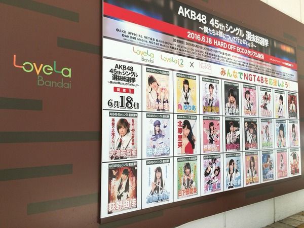 新潟のアイドル『NGT48』劇場オープン1周年！記念イベントが続々
