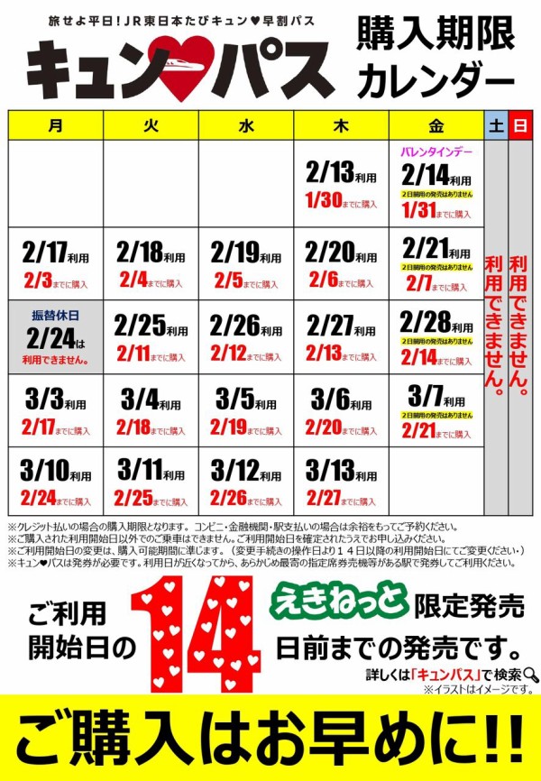 7月下旬必着　リピ割　早割 716coffee_ | 【7月の営業予定（前半）】 こんにちは。 いつも