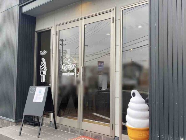 西区寺尾東にオープンした『Gecko SOFT CREAM（ゲッコー）』で