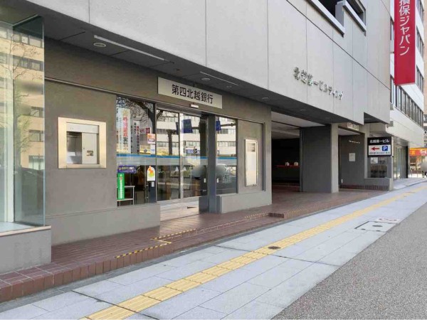 第四北越銀行 の店舗統合 移転始まる 新潟市内では今のところ4店舗 新潟県庁支店 新潟流通センター支店 新潟支店 新潟東大通支店 が対象店舗 にいがた通信 新潟県新潟市の地域情報サイト