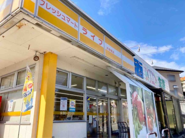 西区五十嵐にあるスーパーマーケット フレッシュマートライフ 新大前店 が閉店するらしい にいがた通信 新潟県新潟市の地域情報サイト