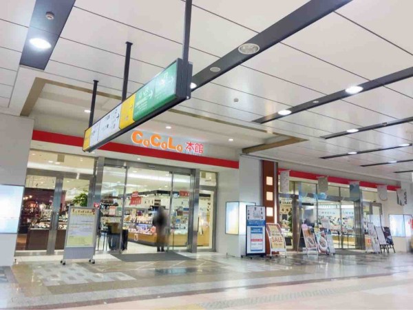 どうなる 新生 新潟駅ビル に入るお店 駅ビル構想を手掛ける Jr東日本新潟シティクリエイト さんにアンケート結果届けてきた にいがた通信 新潟県新潟市の地域情報サイト どうなる 新生 新潟駅ビル に入るお店 駅ビル構想を手掛ける Jr東日本新潟シティクリエイト さんにアンケート結果届けてきた にいがた通信 新潟県新潟市の地域情報サイト