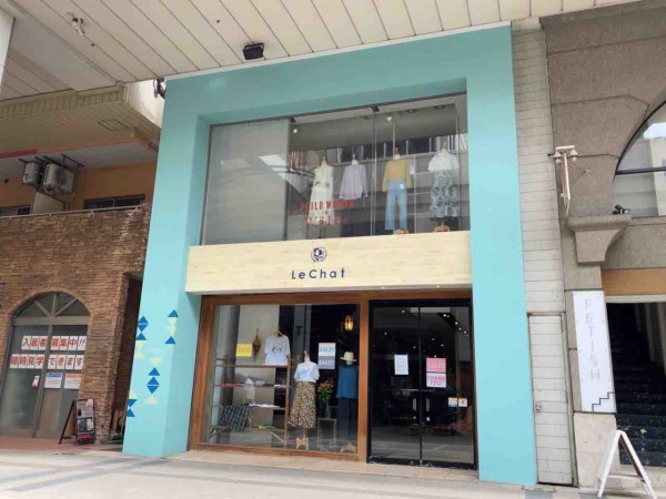 新潟 ショップ 古町 服屋 レディース