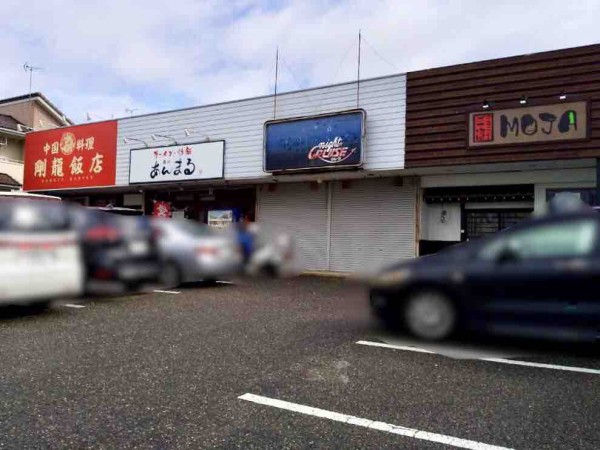 西区坂井東にある人気ラーメン店 西のあんまる が閉店するらしい にいがた通信 新潟県新潟市の地域情報サイト