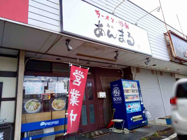 西区坂井東にある人気ラーメン店 西のあんまる が閉店するらしい にいがた通信 新潟県新潟市の地域情報サイト