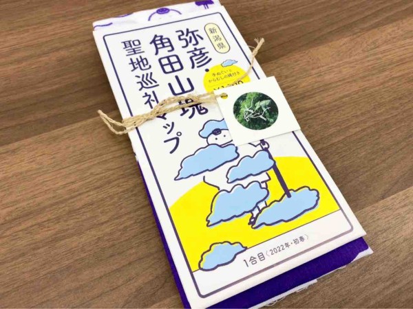 ディープな弥彦 角田山を楽しもう 弥彦 角田山塊聖地巡礼マップ 発売中 買ってみた にいがた通信 新潟県新潟市の地域情報サイト