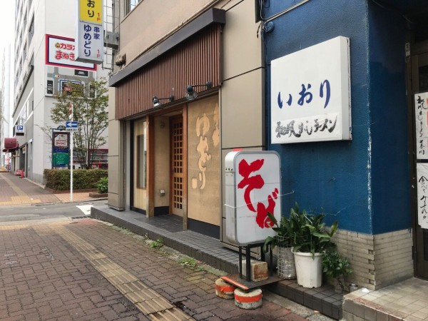 古町通7番町に炭火焼 鶏料理専門店 博多中洲 ぢどり屋 がオープンするらしい 元 串家 ゆめどり だったところ にいがた通信 新潟県新潟市の地域情報サイト