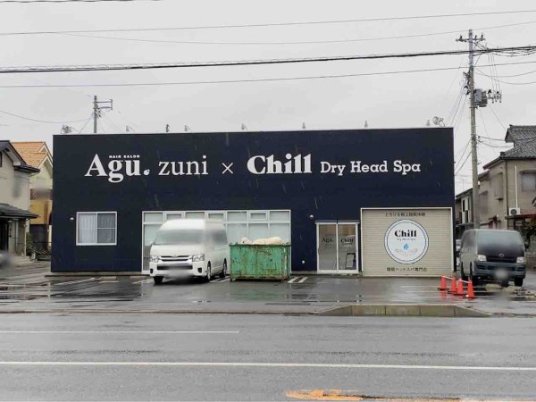 東区藤見町に美容室 Agu Hair Zuni アグ ヘアー ズニ と睡眠スパ専門店 Chill Dry Head Spa 新潟 チル ドライ ヘッド スパ がオープンするらしい にいがた通信 新潟県新潟市の地域情報サイト