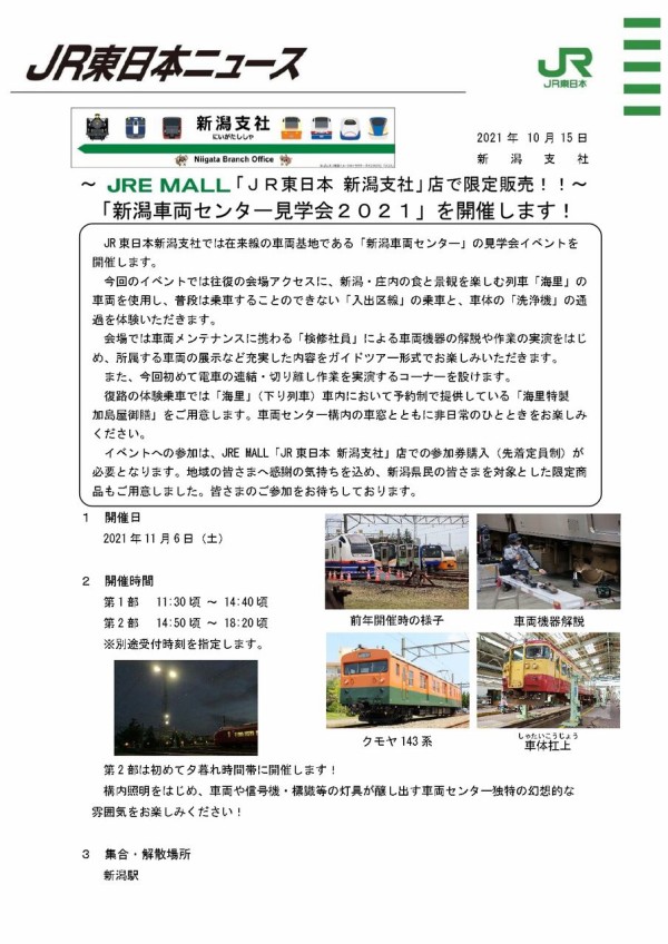 現連結集合