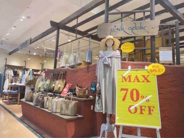 Pink Adobe ピンクアドベ ブランド終了 江南区 アピタ新潟亀田店 内 Pink Adobe アピタ新潟亀田店 と西区 アピタ新潟西店 内 Pink Adobe アピタ新潟西店 が閉店するらしい にいがた通信 新潟県新潟市の地域情報サイト