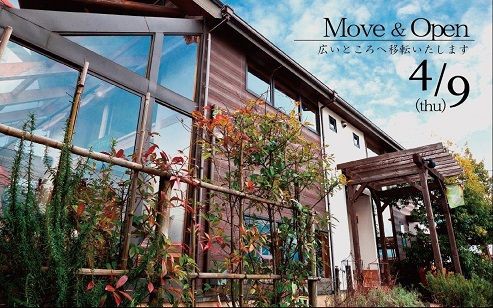 西区山田にあるイタリアン『trarroria A alla Z（ﾄﾗｯﾄﾘｱ ｱｰ・ｱｯﾗ・ｾﾞｰﾀ