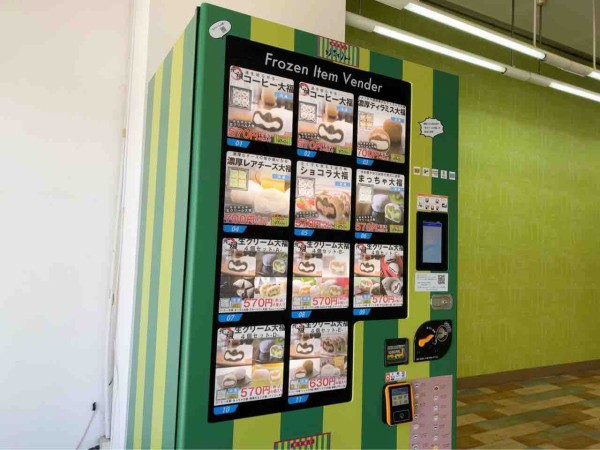 新潟初 新潟駅前に大福の自販機現る 元祖生クリーム大福専門店 妙ちくりん の自動販売機で 生クリーム大福 各種買って食べてみた にいがた通信 新潟県新潟市の地域情報サイト