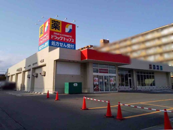 新潟市初出店 西区青山に ダイレックス 新潟青山店 がオープンするらしい 元 ドラッグトップス 青山店 だったところ にいがた通信 新潟県 新潟市の地域情報サイト