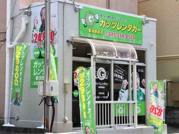 新潟駅前店 長期の格安レンタカーはガッツで 格安レンタカーのガッツレンタカー 24時間 2 200円 税込