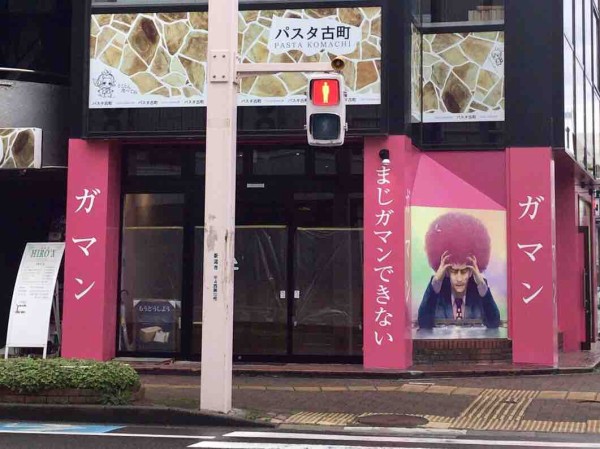 まじ ガマン できない 食パン