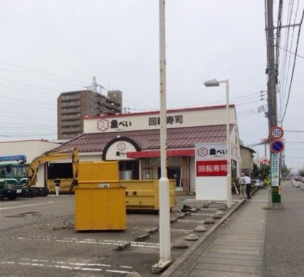 中央区近江にある回転寿司 魚べい 近江店 が一時閉店 秋頃新装開店予定 にいがた通信 新潟県新潟市の地域情報サイト