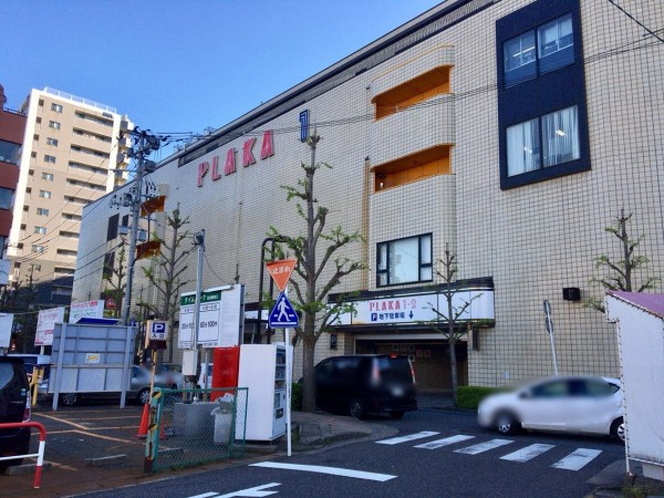 中央区笹口に餃子店 居酒屋 さえもん餃子 なるお店がオープンするらしい にいがた通信 新潟県新潟市の地域情報サイト