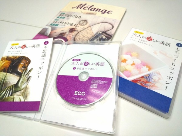 シニアのための英会話！？気軽に楽しく始めるなら『ECCジュニア』で