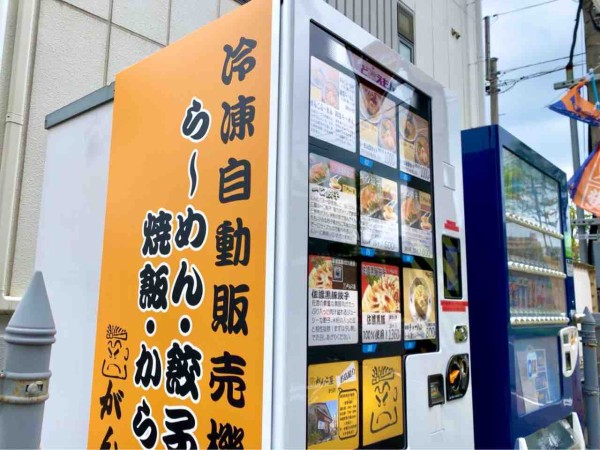 自販機ブーム！？新潟市内にある食べ物の『自動販売機』スポットまとめ