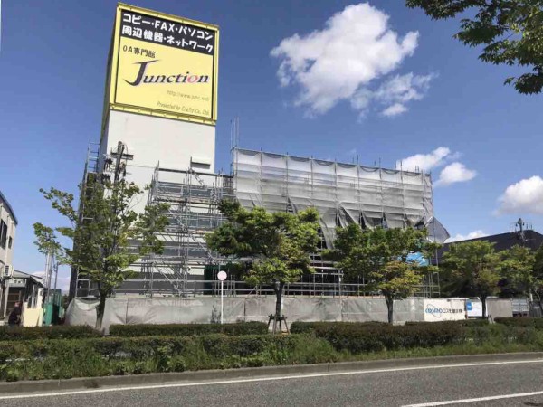 新潟初出店 中央区女池上山に 仮称 ケーユー女池店 なる中古車販売店がオープンするらしい 元 Oa専門館ジャンクション新潟店 だったところ にいがた通信 新潟県新潟市の地域情報サイト