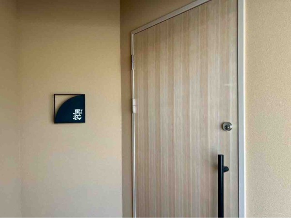 中央区東堀通9番町に『すし 黒衣（くろご）』なるお寿司屋さんが