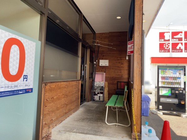 西区大野に『らーめん亨 -RYO-（りょう）』なるラーメン屋さんが 