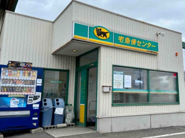 北区神谷内にある『ヤマト運輸 新潟松浜営業所』が閉店するらしい