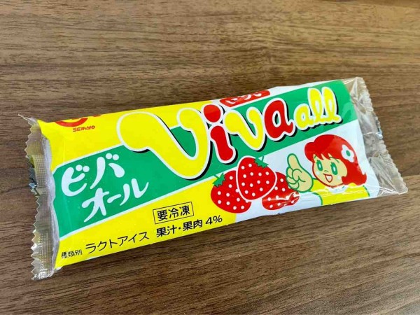 ついに復活！懐かしの味復刻！『セイヒョー』から『ビバオール