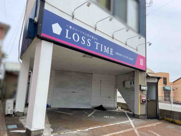 開店】東区大形本町にオーダースーツ店『LOSS TIME（ロスタイム）』がオープンするらしい。東区紫竹からの移転。 : にいがた通信 - 新潟県新潟 市の地域情報サイト