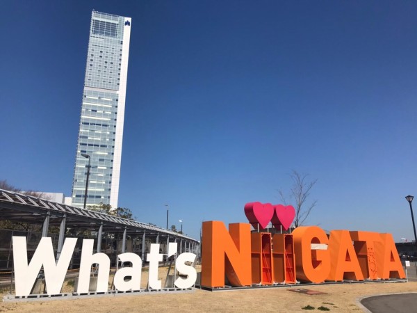 トリックアートに「What's NIIGATA」モニュメントも！新潟開港150周年