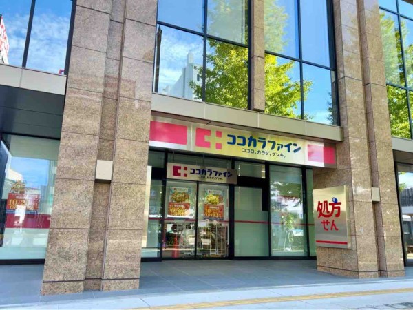 ついにオープン 新潟駅前にドラッグストア ココカラファイン 新潟駅前店 が10月25日オープン にいがた通信 新潟県新潟市の地域情報サイト