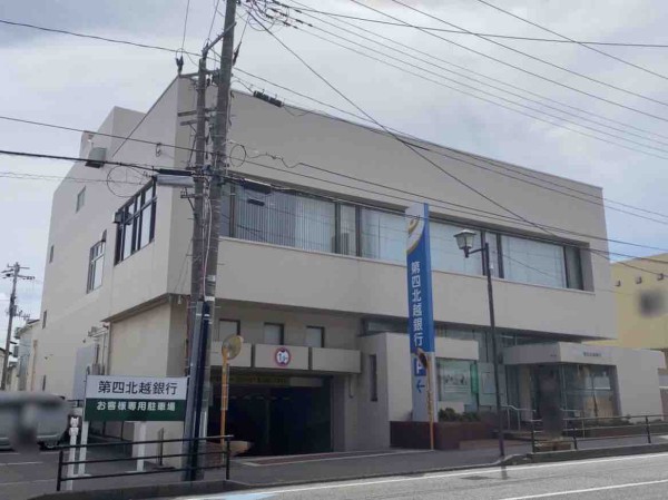 続報 店舗統合 移転 西区小針にある 第四北越銀行 小針が丘支店 が 第四北越銀行 小針支店 へ移転するらしい にいがた通信 新潟県新潟市の地域情報サイト