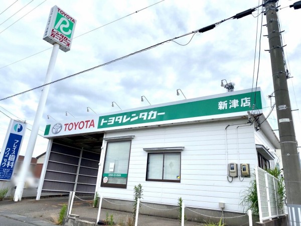 秋葉区程島にあるレンタカー店『トヨタレンタカー 新津店（TOYOTA Rent 