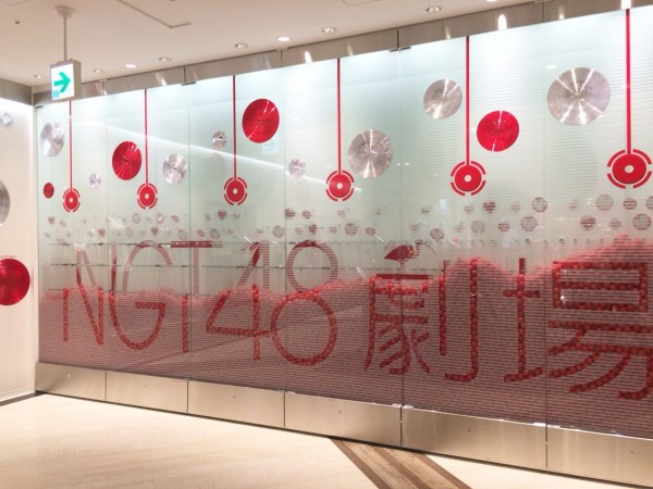 新潟のアイドル『NGT48』劇場オープン1周年！記念イベントが続々