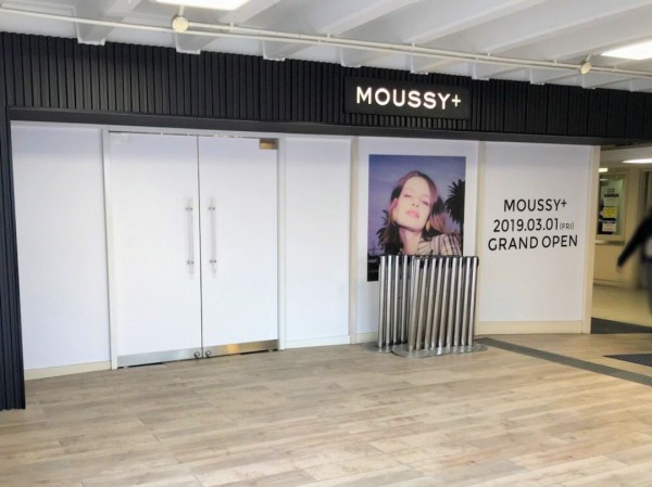 中央区万代『ビルボードプレイス』にアパレルショップ『MOUSSY