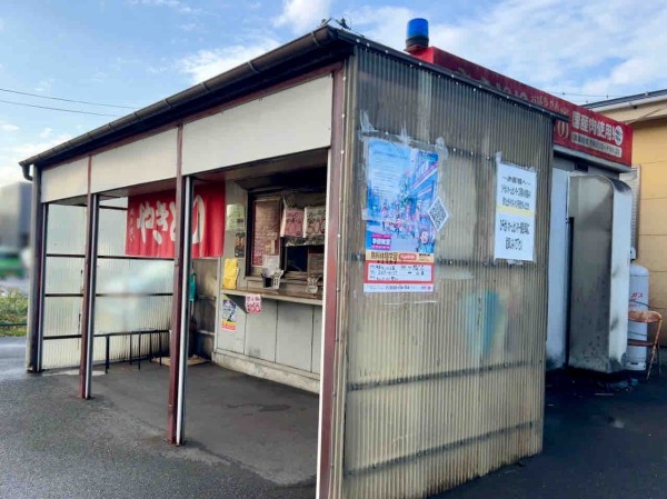 ヒューマングルメンタリー オモウマい店』で西区寺尾東にある