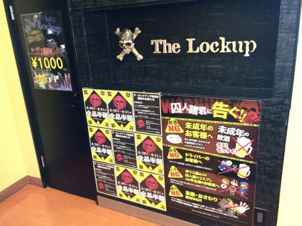 中央区東大通にある監獄レストラン ザ ロックアップ 新潟店 が閉店するらしい にいがた通信 新潟県新潟市の地域情報サイト