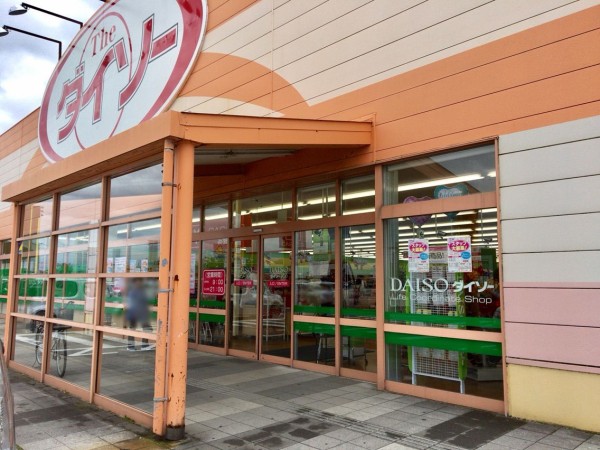 東区河渡庚 河渡マーケットシティ 内にある100円ショップ Daiso ダイソー が同敷地内元 アメリカ屋 跡地へ移転するらしい にいがた通信 新潟県新潟市の地域情報サイト