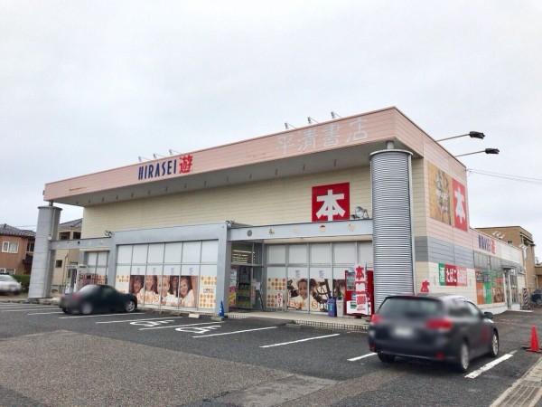 西区寺尾東にある Hirasei遊平清書店 坂井店 ひらせい が閉店して 跡地に100円ショップ Daisoひらせい坂井店 ダイソー がオープンするらしい にいがた通信 新潟県新潟市の地域情報サイト