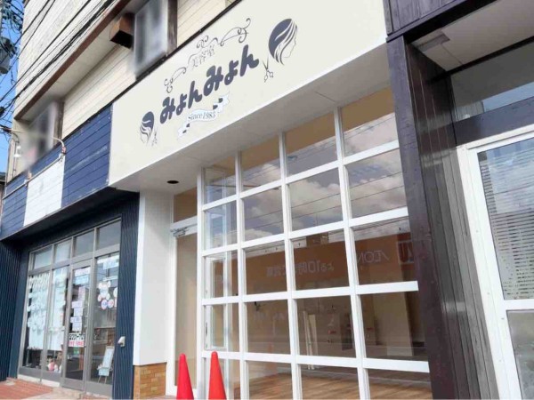 西区五十嵐に美容室 みょんみょん がオープンするらしい にいがた通信 新潟県新潟市の地域情報サイト